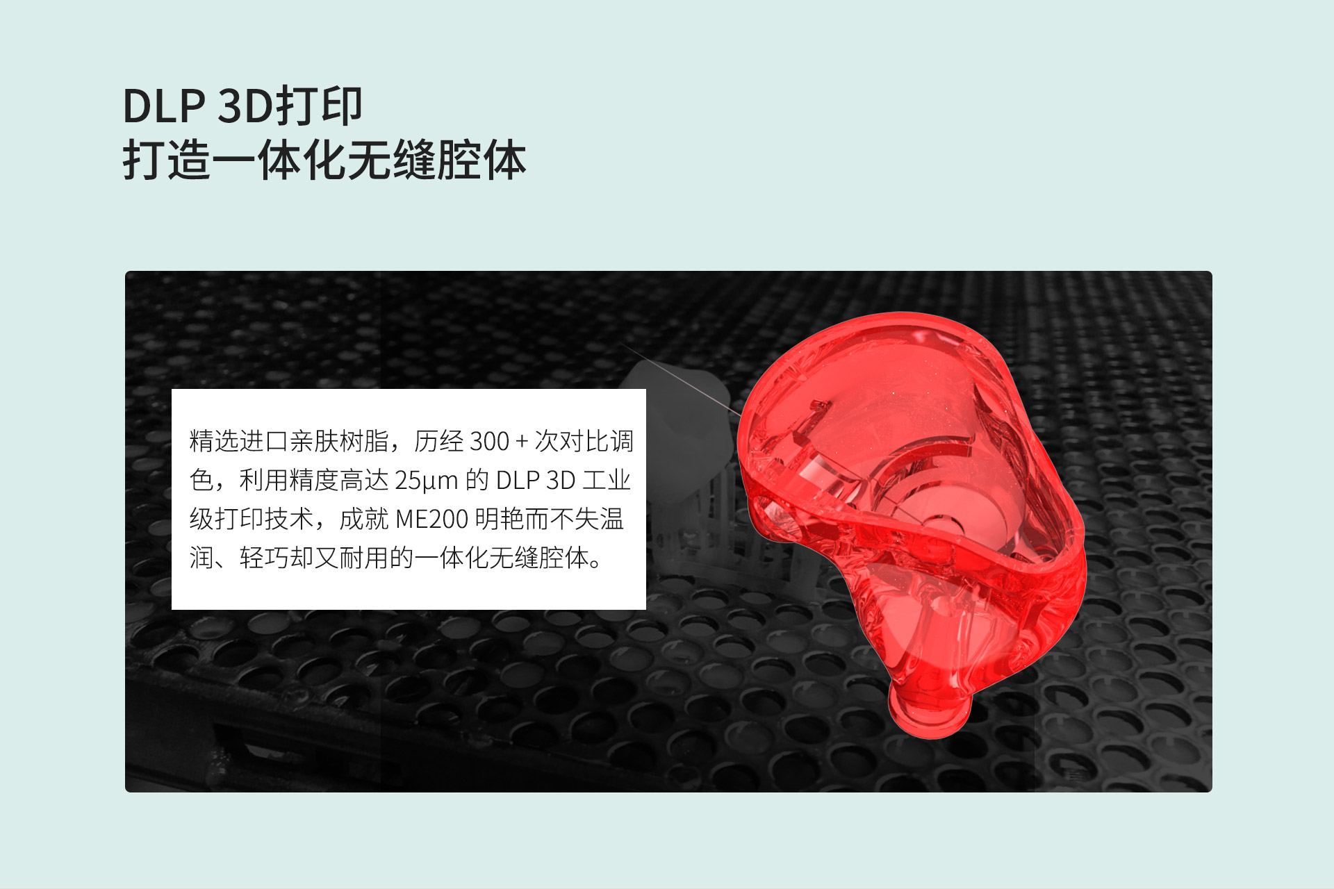 ME200-大图_05.jpg
