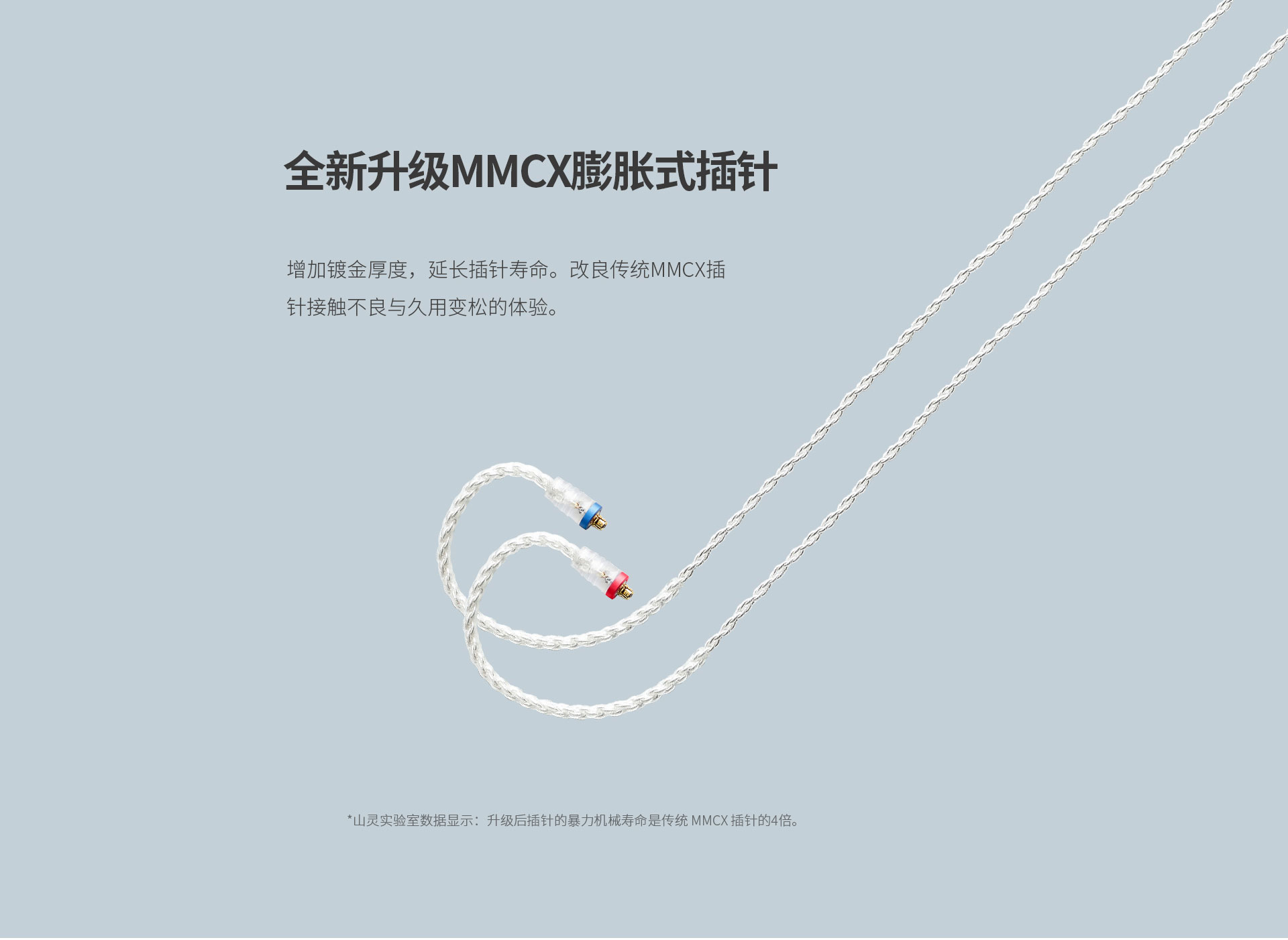 ME500白金版详情---官网_04.jpg