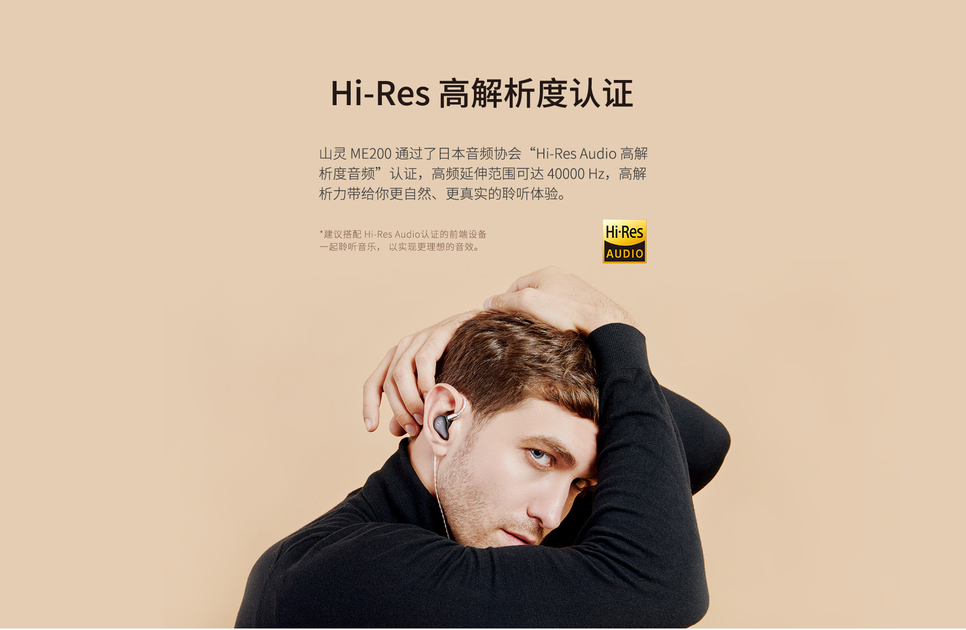 ME200-大图_10.jpg