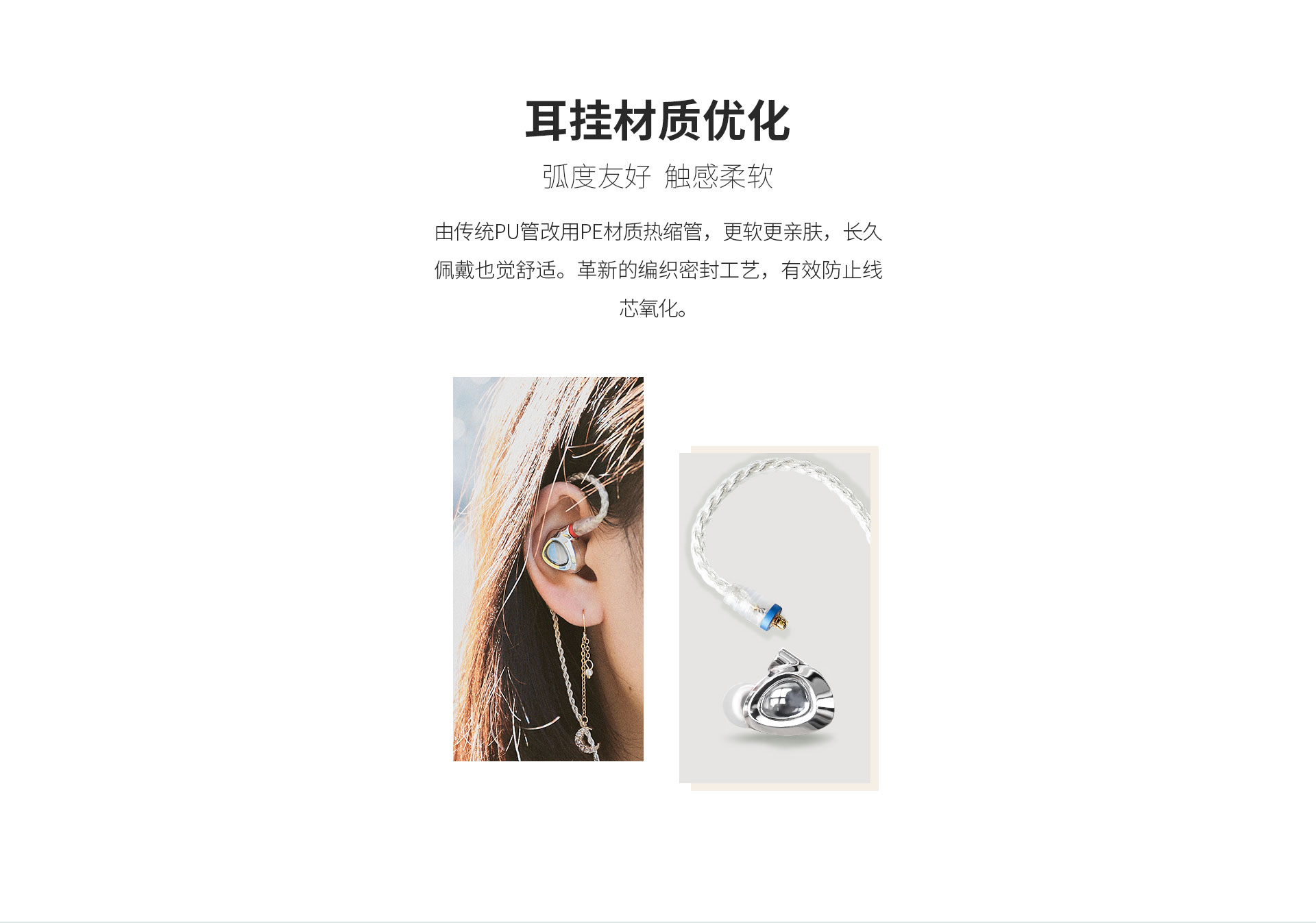 ME500白金版详情---官网_05.jpg