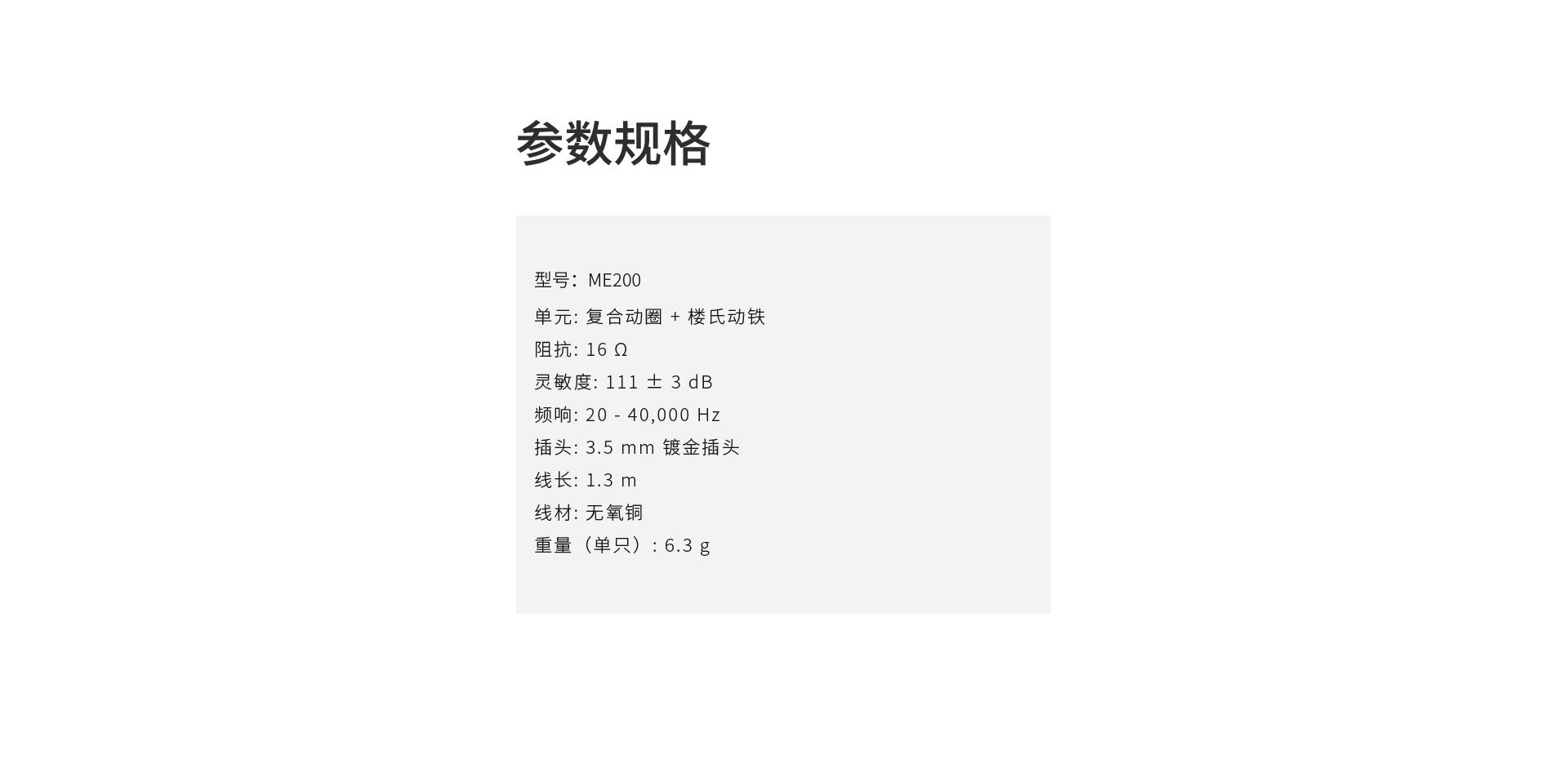 ME200-大图_19.jpg
